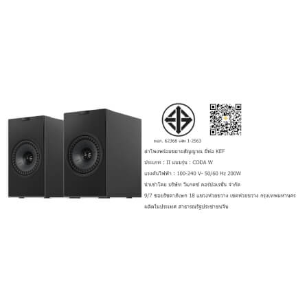 ลำโพงบลูทูธไร้สาย KEF : CODA-W (DARK TITANIUM)_3